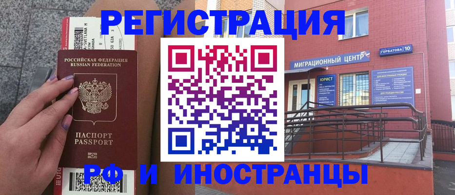 найти адрес прописки в Ангарске